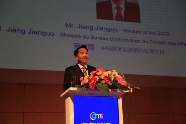 Jiang Jianguo, minister of the State Council Information Office, delivers the keynote speech at the China-Africa Media Summit in Cape Town, South Africa on Tuesday. Hou Liqiang / China Daily