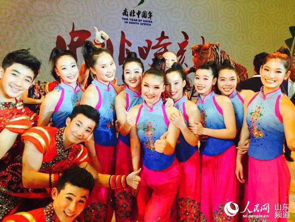 The acrobats of Shandong Acrobatic Troupe pose for a photo after their performance in South Africa. (Photo/sd.people.cn)