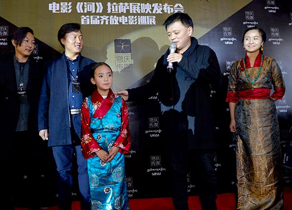 Sonthar Gyal (second from right), director of River, attends the Lhasa premiere of the film on Thursday. (Photo/Xinhua)