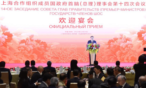 Chinese Premier Li Keqiang addresses the welcome banquet for foreign leaders attending the 14th Shanghai Cooperation Organization (SCO) prime ministers' meeting, in Zhengzhou, capital of central China's Henan Province, Dec. 14, 2015. (Photo: Xinhua/Wang Ye)