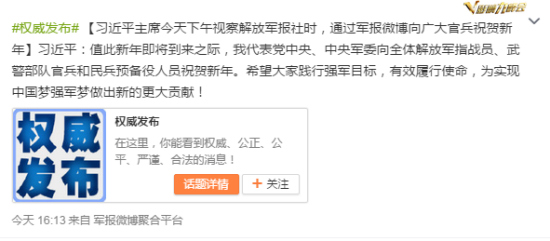 A screenshot of the post.  