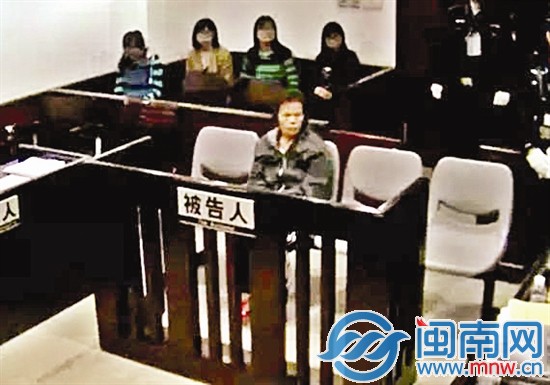 He Tiandai stands trial on December 24. Photo: mnw.cn
