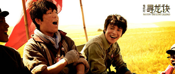 Mojin: The Lost Legend, starring Huang Bo (center) and Chen Kun (right), has raked in 1.25 billion yuan ($198 million) since its premiere on Dec 18. (Photo provided to China Daily)
