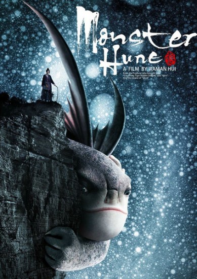 China's movie market has continued growing in 2015. Some of the biggest winners of the year include Monster Hunt. (Photo provided to China Daily)