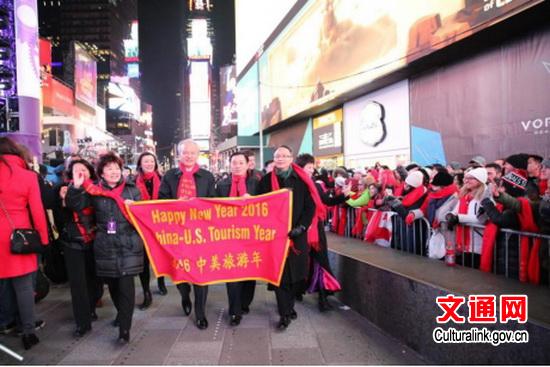 Zhang Qiyue and Cui Tiankai are among those holding a banner in Times Square for the 2016 China-US Tourism Year and to invite people to visit China, Dec 31, 2015. (Photo/Culturalink.gov.cn)