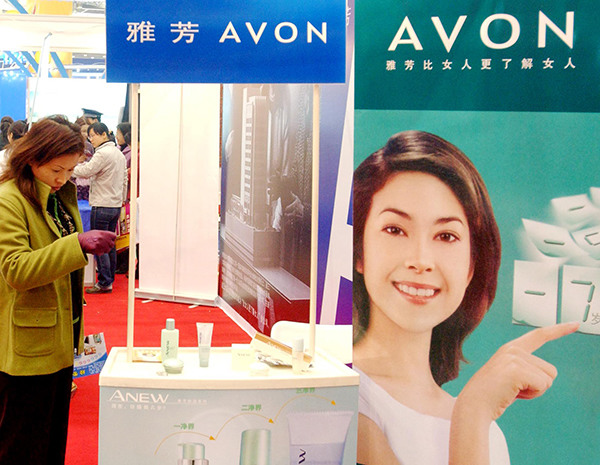 The stand of Avon Products Inc at an expo in Zhengzhou, capital of Henan province. (Photo/Sha Lang For China Daily)