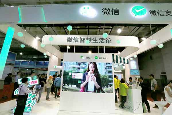 A WeChat booth at an industry expo in Beijing. (Photo provided to China Daily)