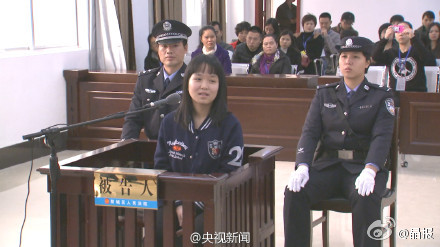 Yang sits in court accused of fraud. (Photo/CCTV's Sina Weibo account)