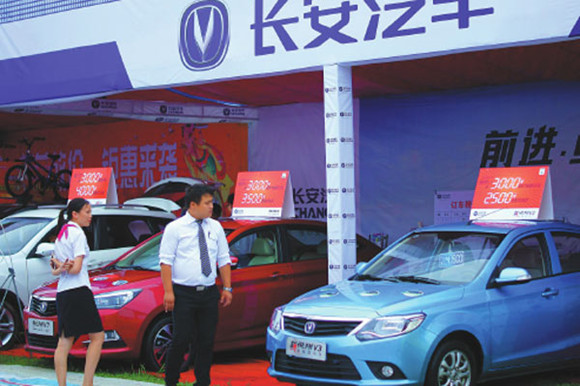 Cars for Chongqing Changan Automobile Co on display in Yichang, Hubei province. Beijing's environment authority fined the company after several of its models failed to meet municipal emissions standards.(Photo/China Daily)