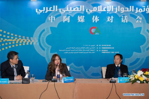 Jiang Jianguo (R), Minister of the State Council Information Office of China and Nassima Cheriet (C), head of media production and international cooperation section of League of Arab States, attend the dialogue meeting in Cairo, Egypt, Jan. 18, 2016. 
