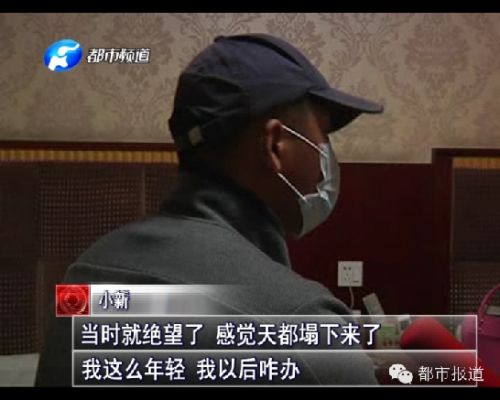 Xiao Xin (pseudonym), files a lawsuit against a hospital for failing to inform him of his wife's illness that she has been infected with HIV. (Photo/TV Screenshot)