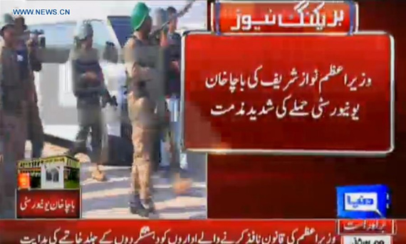 A TV grab taken on Jan. 20, 2016 from Dunya News Channel shows security forces arrive at the Bacha Khan University following an attack in northwest Pakistan's Charsadda. At least eight people were killed and over 50 others injured when an unknown number of gunmen stormed a university in Pakistan's northwest district of Charsadda on Wednesday morning, reported local media. (Photo: Xinhua/Dunya News)