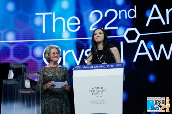 Chinese actress Yao Chen was awarded the Crystal Awards at the opening session of the 46th World Economic Forum Annual Meeting in Davos-Klosters, Switzerland. (Photo/ Xinhuanet/Ent)