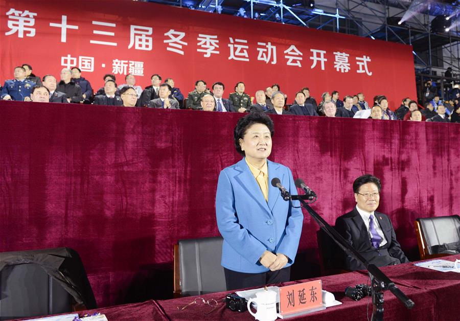  Chinese Vice Premier Liu Yandong declares the opening of the 13th Chinese National Winter Games in Urumqi, capital of northwest China's Xinjiang Uygur Autonomous Region, Jan. 20, 2016. (Photo: Xinhua/Zhao Ge)