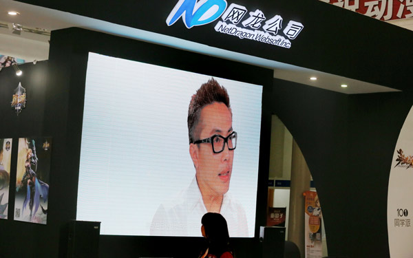 NetDragon Websoft Inc promotes its online business during an Internet business exhibition in Beijing.(Photo/China Daily)