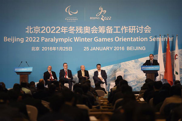Beijing Organizing Committee of the 2022 Olympic Winter Games and the International Paralympic Committee co-hosted the Orientation Seminar for the games Monday, Jan 25, 2016 in Beijing. (Photo/Xinhua)