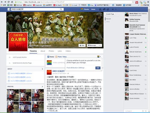 Home page of Di Ba on Facebook