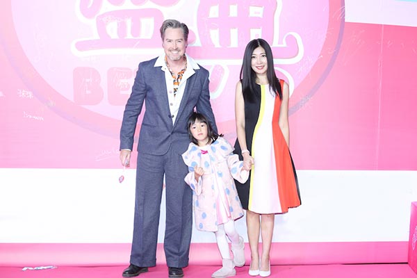 Family of Canadian actor-host Christopher Downs. (Photo provided to China Daily)