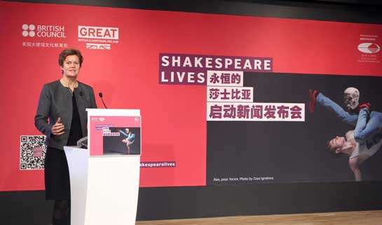 Shakespeare is one of the world's greatest cultural icons. Even today, 400 years after his death, his works continue to thrill audiences not just here in China but all across the globe,said Barbara Woodward CMG OBE, the British ambassador to China. (Photo provided to chinadaily.com.cn)