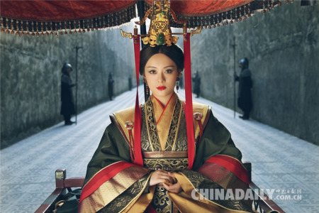 A poster of The Legend of Miyue