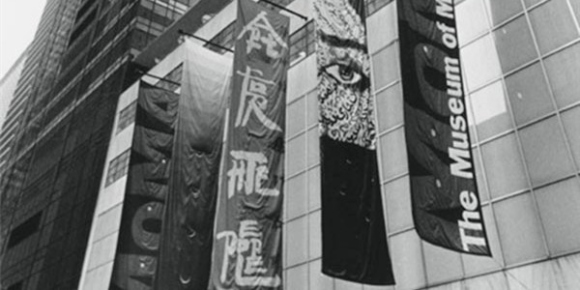 Banner by Shirin Neshat, Xu Bing and Simon Patterson. They were displayed on the Museum's Fifty-third Street façade flanked by banners bearing MoMA's logo from Nov, 1999 to May, 2000. Project 70: Banners I is the first in a cycle of three exhibitions that feature artist-designed banners. (Photo/moma.org)
