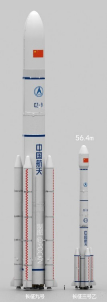 An artist's illustration of the Long March 9 rocket (L) in comparison with the Long March 3B rocket. (file photo)