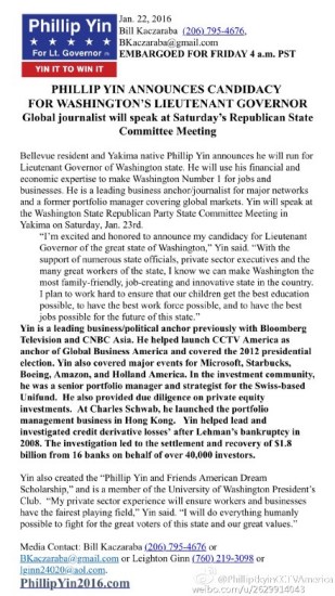 The English version of Yin's announcement for candidacy for Washington's lieutenant governor. (Photo from Phillip Yin's Weibo) The English version of Yin's announcement for candidacy for Washington's lieutenant governor. (Photo from Phillip Yin's Weibo)