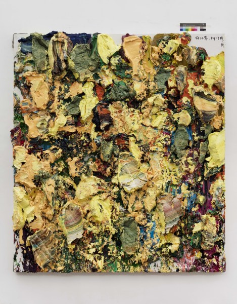 <em>Beating the Riverbank, the Leaves of the Willow Break Off</em> by Zhu Jinshi, 180x160cm