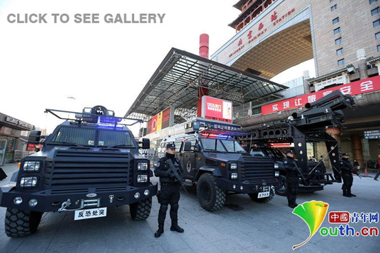 The railway SWAT force in Beijing receives bulletproof and tactical assault vehicles for anti-terrorism and emergency response during a ceremony at the Beijing West Railway Station, Jan. 26, 2016. (Photo/youth.cn)