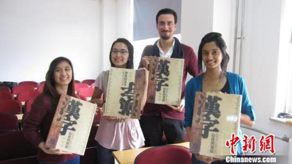 Expats receive books on Chinese calligraphy. (File photo/Chinanews.com)