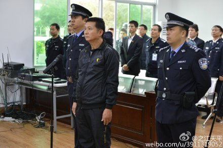Chen Man is seen in court.(Photo/Weibo.com)