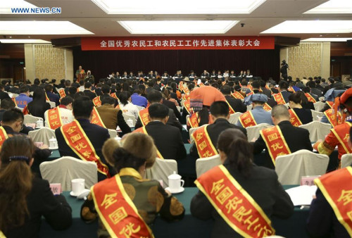 A national ceremony honoring 981 migrant workers and 100 groups is held in Beijing, capital of China, Feb. 1, 2016. Chinese Premier Li Keqiang said in a letter to the ceremony that China will integrate migrant workers into cities in the next five years in an orderly way. (Photo: Xinhua/Ma Zhancheng)