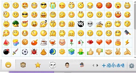 A collection of popular emojis on instant messaging software QQ in China. Photo/Tencent