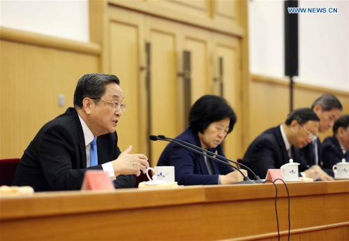  Yu Zhengsheng (1st, L), chairman of the National Committee of the Chinese People's Political Consultative Conference, delivers a speech at an annual meeting of officials in charge of Taiwan affairs held in Beijing, capital of China, Feb. 2, 2016. (Photo: Xinhua/Liu Weibing)