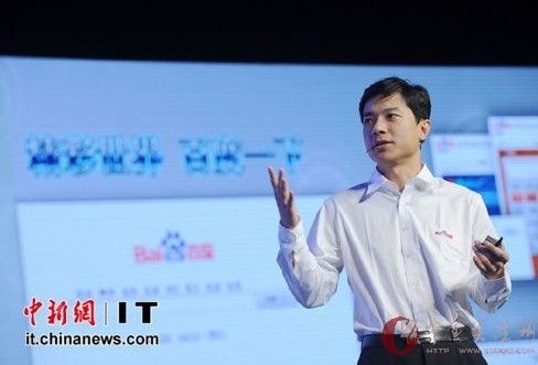 Baidu CEO Robin Lee. (File photo/Chinanews.com)