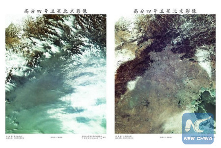 China's State Administration of Science, Technology and Industry for National Defense releases on Feb. 3, 2016 images captured by HD earth observation satellite. (web pic)
