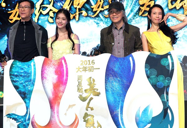 Hong Kong director and comedian Stephen Chow (second from right) attends a reception for the release of the theme music for The Mermaid, a sci-fi comedy, on January 18 in Beijing. JIANG DONG / CHINA DAILY