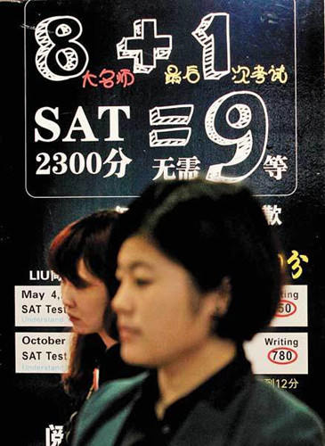 An SAT promotional poster is seen at the Beijing Education Expo on Nov 2, 2013. PROVIDED FOR CHINA DAILY