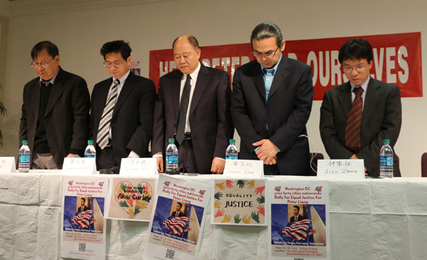 Members of the Greater Washington for Peter Liang Coordination Group observes a moment of silence for Akai Gurley on Wednesday afternoon in a press conference to announce a Saturday morning rally in front of the Washington Monument. Gurley was killed in 2014 when NYPD officer Liang discharged his weapon in a stairwell. (Photo by Chen Weihua / China Daily)