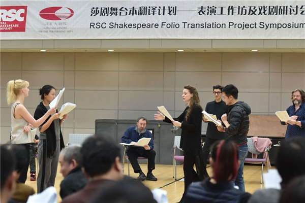 Staging History plays in BJ & translation project