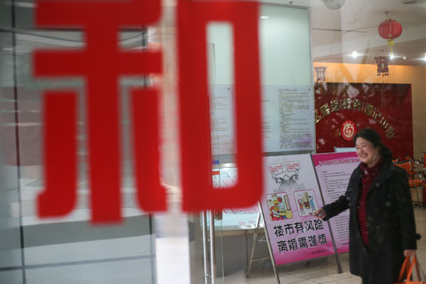 A Shanghai marriage registration office displays a sign warning about risks in the property market and telling buyers to think twice before getting divorced. Divorce rates in some major cities have risen dramatically in the first three quarters, with experts saying many couples are divorcing to avoid paying property taxes. (Photo provided to China Daily)