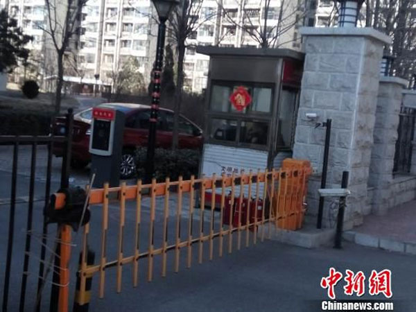 A gated community in Changping District of Beijing. (Photo/Chinanews.com)