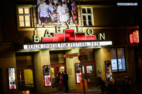 Guests gather in front of the Kino Babylon prior to the opening ceremony of the 1st Berlin Chinese Film Festival at the Kino Babylon in Berlin, Germany, on Feb. 24, 2016. Some 40 Chinese films will take part in the first Berlin Chinese Film Festival held from Feb. 24 to Feb. 27. (Photo: Xinhua/Zhang Fan)