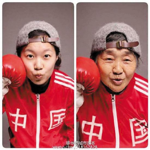 A photograph shows Xi Yu and her grandma (Photo/Weibo.com)