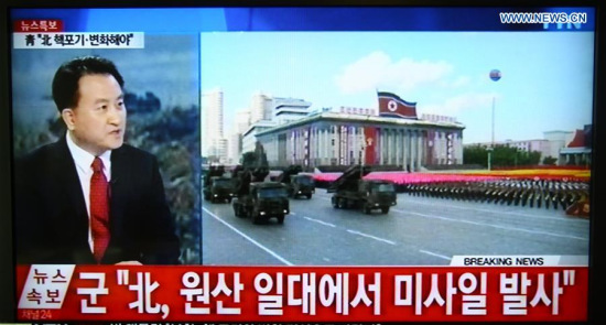 Photo taken on March 3, 2016 shows South Korean media report of short-range projectile firing by the Democratic People's Republic of Korea (DPRK). DPRK on Thursday fired short-range projectiles into its eastern waters, South Korea's Defense Ministry said. (Photo: Xinhua/Yao Qilin)