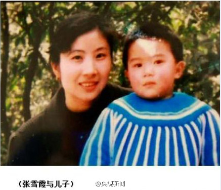 File photo of Zhang Xuexia and her son.