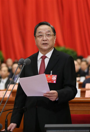 Yu Zhengsheng, chairman of the National Committee of the Chinese People's Political Consultative Conference (CPPCC), presides over the closing meeting of the fourth session of the 12th CPPCC National Committee at the Great Hall of the People in Beijing, capital of China, March 14, 2016. (Xinhua/Lan Hongguang)