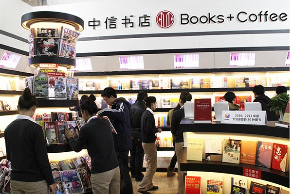 Readers select and read books at a CITIC Press bookstore in Beijing. (Photo provided to China Daily)