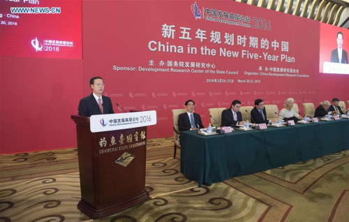 Chinese Vice Premier Zhang Gaoli(1st L) addresses the opening ceremony of the China Development Forum 2016 in Beijing, capital of China, March 20, 2016. (Xinhua/Wang Ye)