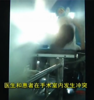 Screen grab of the footage